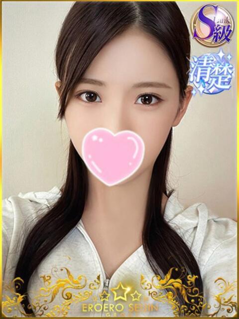 ひとみ エロエロ星人 豊橋店（デリヘル）