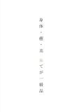 向日葵★ひまわり ミセス美オーラ浜松（浜松/メンズエステ）