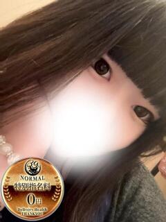 かえで サンキュー沼津店（サンキューグループ）（沼津/デリヘル）