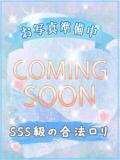 チ　ィ びしょぬれ新人秘書（府中/デリヘル）