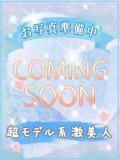 ル　イ びしょぬれ新人秘書（府中/デリヘル）