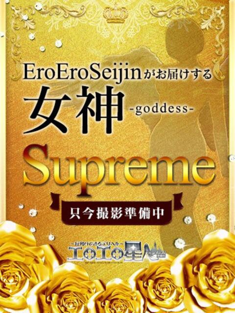 まお エロエロ星人 豊橋店（デリヘル）