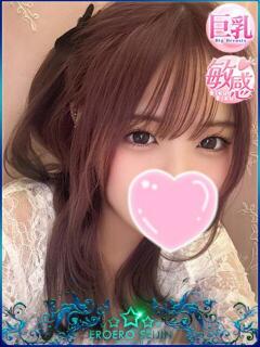 まよい エロエロ星人 豊橋店（豊橋/デリヘル）