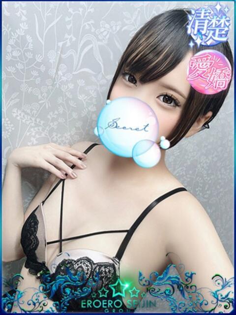 めいは エロエロ星人 豊橋店（デリヘル）