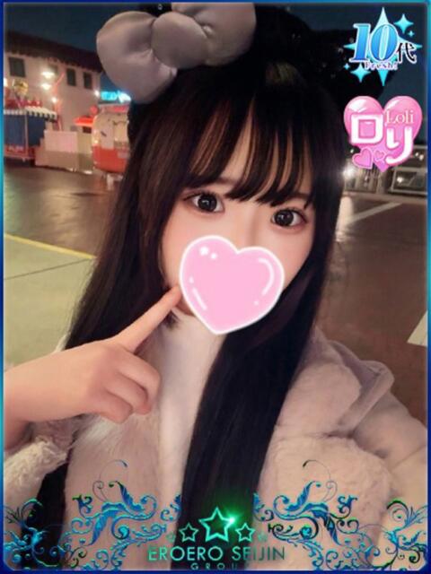 める エロエロ星人 豊橋店（デリヘル）