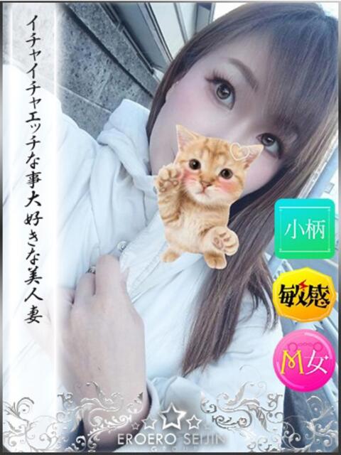 ゆいか やまとなでしこ 豊橋店～人妻エロエロ星人～（人妻系デリヘル）