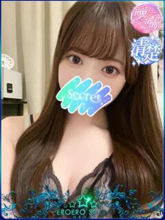 ゆのん エロエロ星人 豊橋店（豊橋/デリヘル）