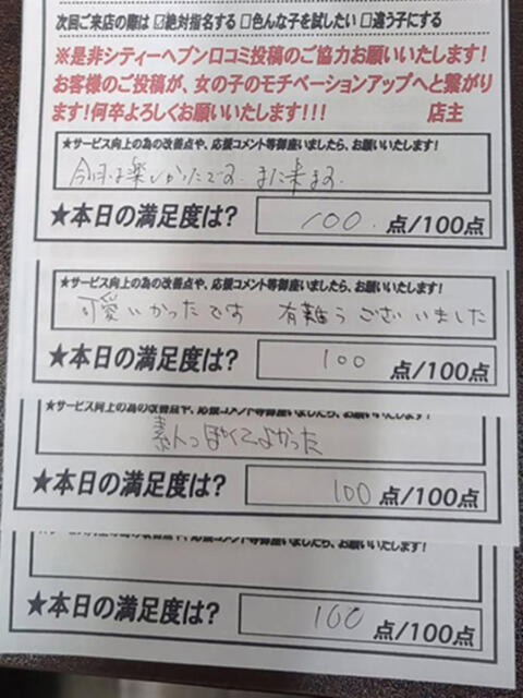 高濱ねる★18完未ルックスS級 PLAY（ソープランド）