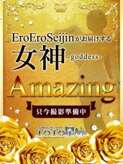 れま エロエロ星人 豊橋店（豊橋/デリヘル）