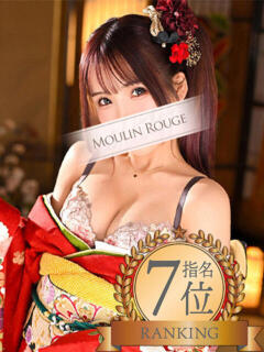 なぎさ ムーランルージュ（吉原/ソープ）