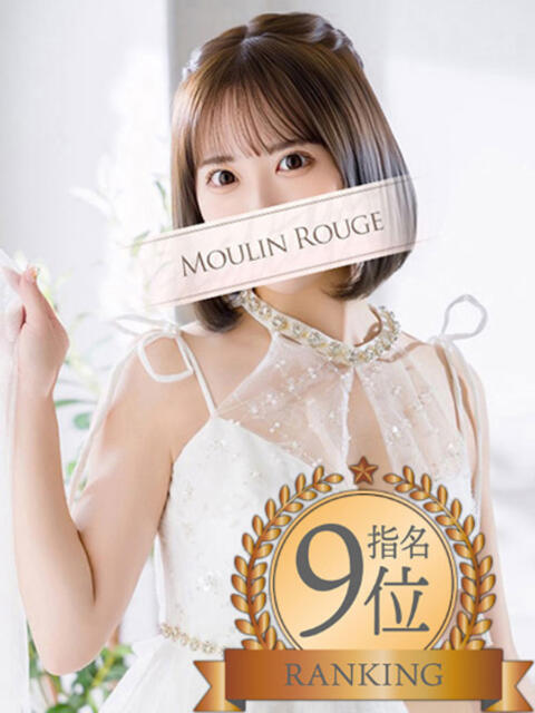 みる ムーランルージュ（高級ソープランド）