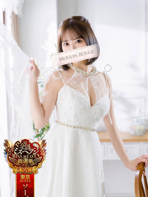 みる ムーランルージュ（高級ソープランド）