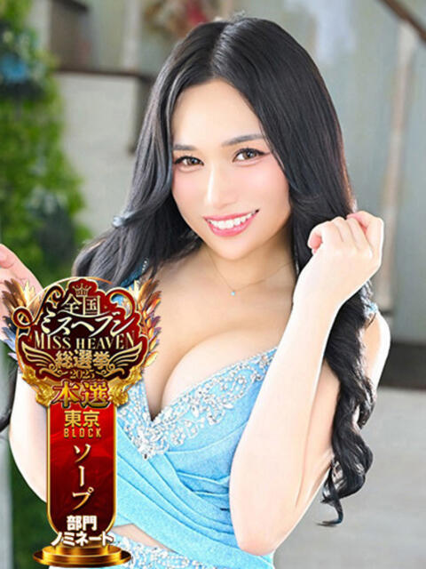 こころ ムーランルージュ（高級ソープランド）