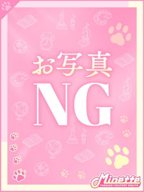 かな【未経験娘は濃厚キス魔】 Minette ～ミネット～ 高崎店（デリヘル）