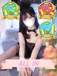 ゆうり JAPAN CLUB BUNNY LOUNGE（福富町/ソープ）