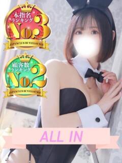 あめ JAPAN CLUB BUNNY LOUNGE（福富町/ソープ）