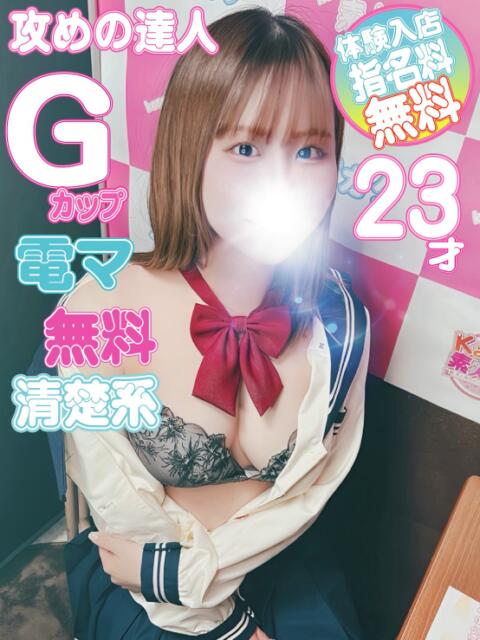 いおり kazusa素人学園　木更津店（デリヘル）