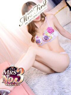 えみ ミセス ファースト -お姉さん・若妻専門店-（南越谷/デリヘル）