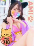 美少女戦士あみたん にゃんだ☆full☆MIX（にゃんだふるみっくす）（池袋/デリヘル）