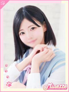 きら【即イキ確定演出】 Minette ～ミネット～ 高崎店（高崎/デリヘル）