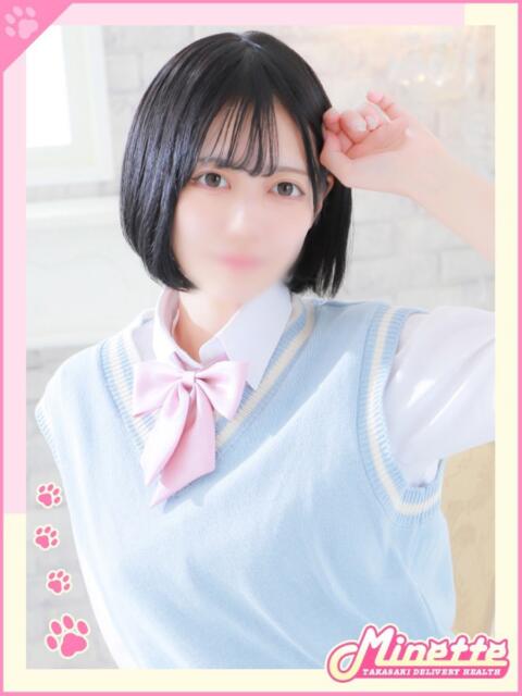 こころ【キレイでエロい美少女】 Minette ～ミネット～ 高崎店（デリヘル）