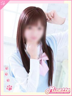 めいな【甘エロ美少女革命】 Minette ～ミネット～ 高崎店（高崎/デリヘル）