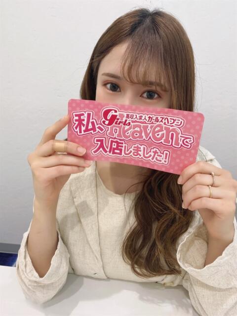 リィリィ 電マナイザー イラマチオン（電マ＆ウーマナイザー・イラマチオ専門デリヘル）