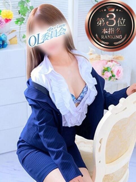 蒼井みずほ 厚木OL委員会（デリヘル）