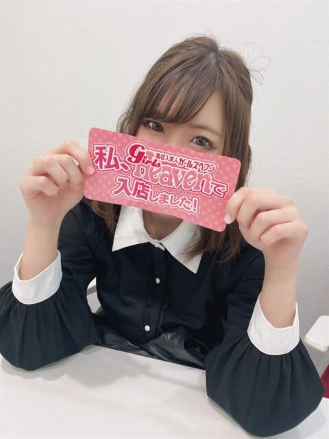 C2 電マナイザー イラマチオン（電マ＆ウーマナイザー・イラマチオ専門デリヘル）