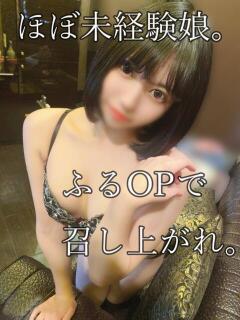 ちゅら 電マナイザー イラマチオン（池袋/デリヘル）