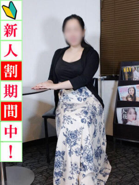 しずか 出会い系人妻ネットワーク 渋谷〜目黒編（人妻系デリヘル）