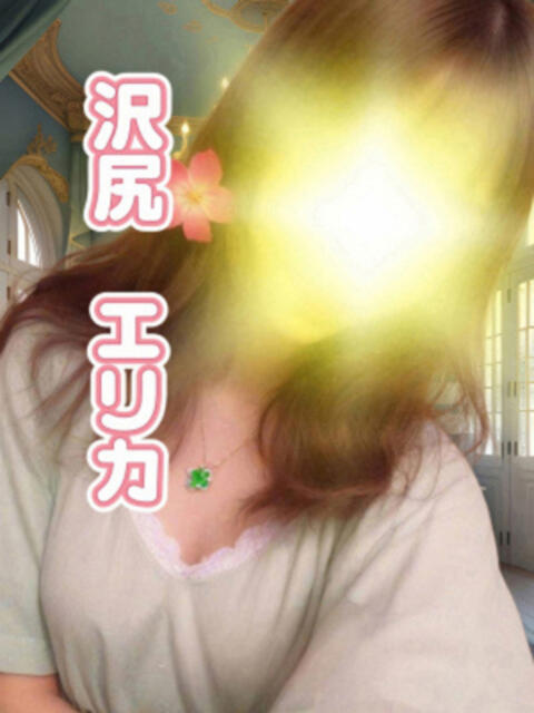 沢尻エリカ ORIENTALSPA（オリエンタルスパ）（【非風俗】メンズエステ）