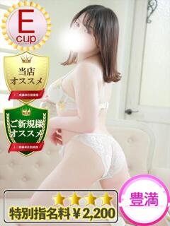 みゆう 豊満奉仕倶楽部（十三/デリヘル）