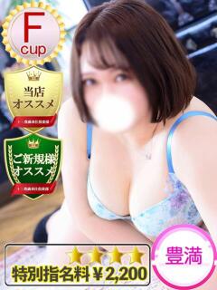 さな 人妻熟女奉仕倶楽部（十三/デリヘル）