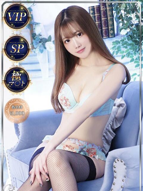 あさみ MIKADO(ソープランド)