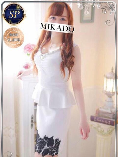 えりか MIKADO（ソープランド）