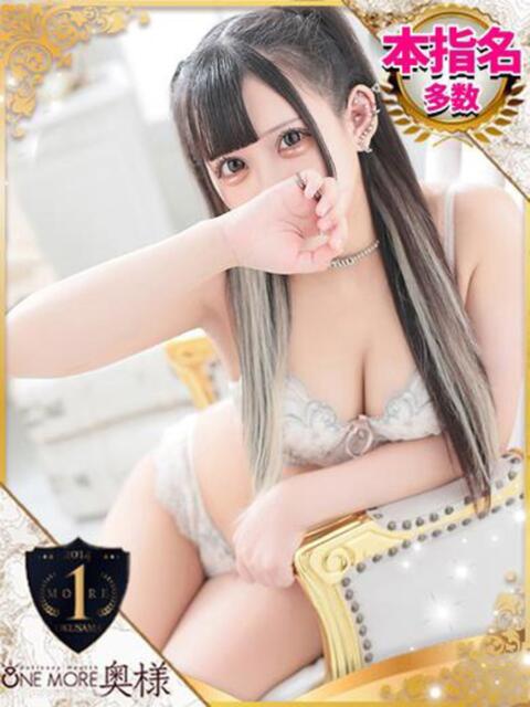 かんな One More 奥様　池袋店（人妻デリヘル）