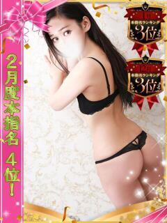 えみり One More 奥様　池袋店（池袋/デリヘル）