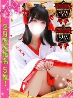 まりる One More 奥様　池袋店（池袋/デリヘル）