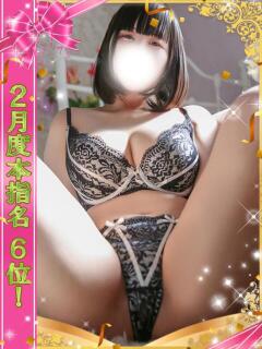 きらら One More 奥様　池袋店（池袋/デリヘル）