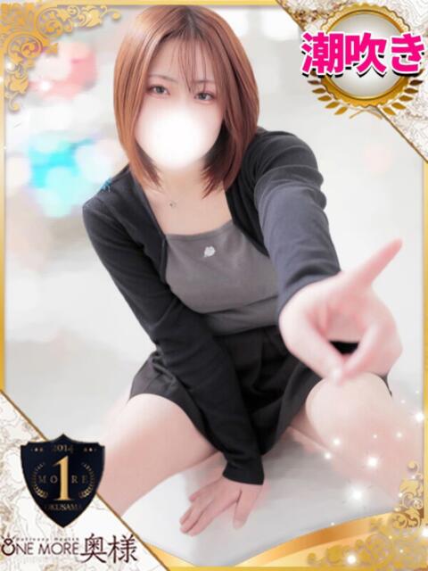 あおい One More 奥様　池袋店（人妻デリヘル）