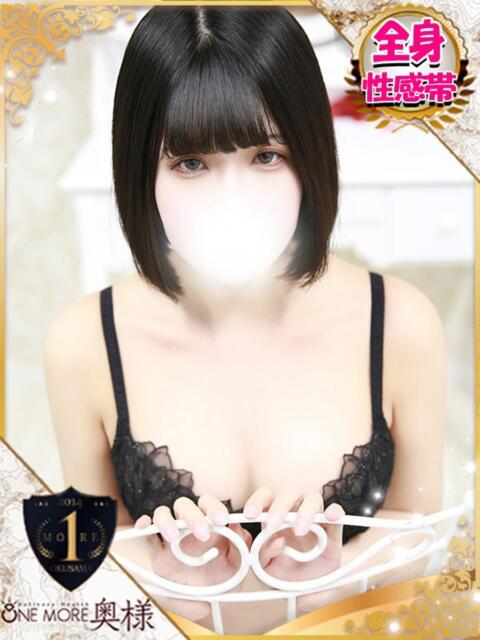 さくら One More 奥様　池袋店（人妻デリヘル）