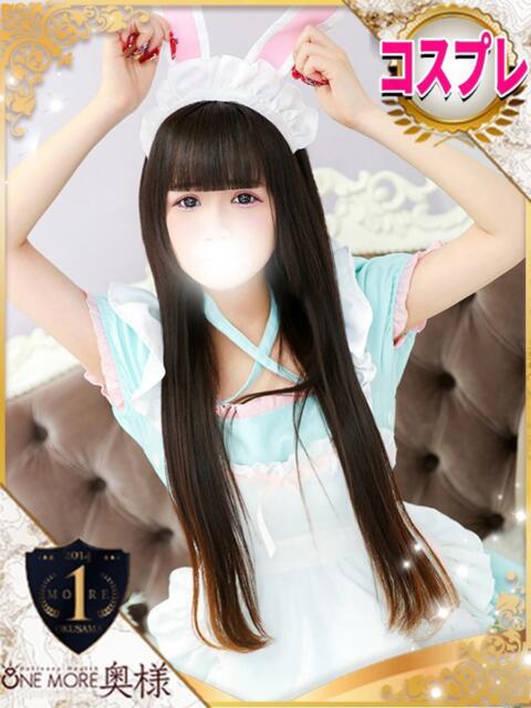 あくあ One More 奥様　池袋店（人妻デリヘル）