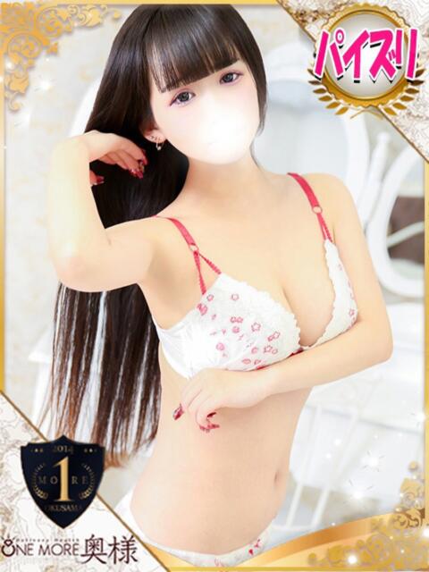 あくあ One More 奥様　池袋店（人妻デリヘル）