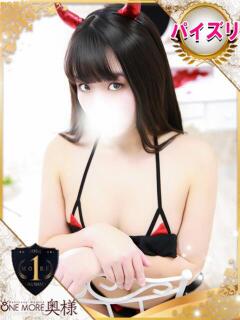 くみ One More 奥様　池袋店（池袋/デリヘル）