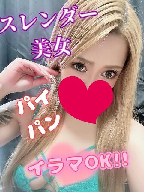 ころん 日本人専門店 バナナクラブ（デリヘル）