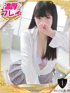 みお One More 奥様　池袋店（池袋/デリヘル）