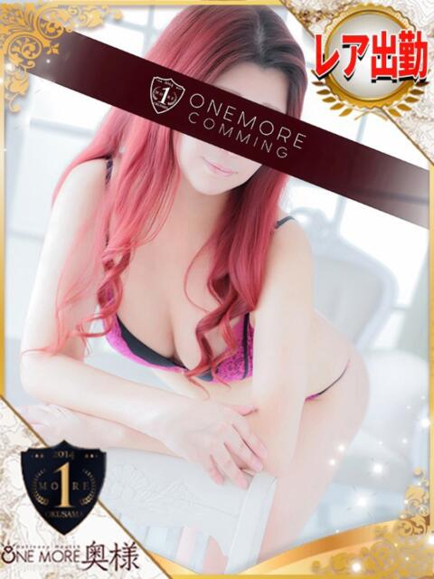 るみ One More 奥様　池袋店（人妻デリヘル）