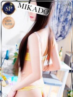 ひなの MIKADO（宇都宮/ソープ）