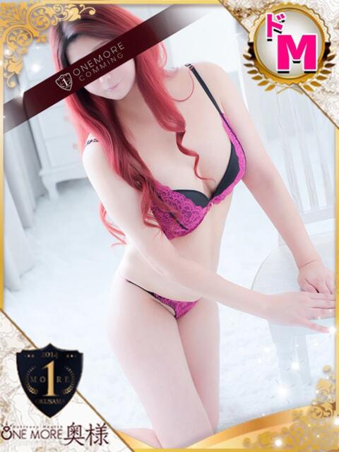 るみ One More 奥様　池袋店（人妻デリヘル）